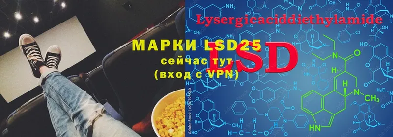 mega ссылки  Звенигород  LSD-25 экстази ecstasy  где купить наркоту 